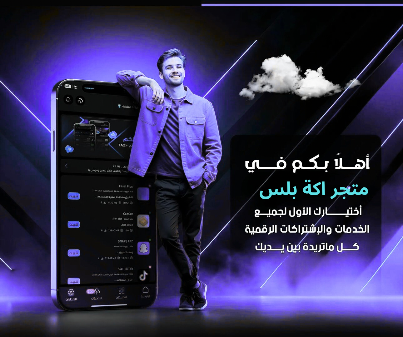 بنر ترحيبي